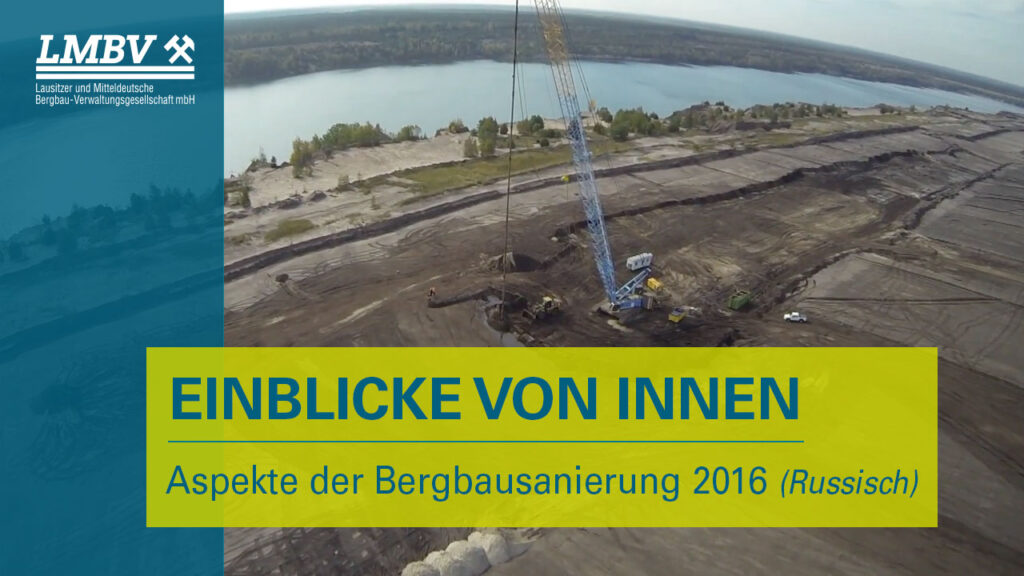 Thumbnail LMBV Youtube Einblicke von innen